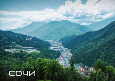 Сочи фотокартина Декор для дома, подарок