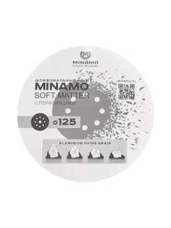 Круг шлифовальный WHITE 125мм P800 на липучке 10шт