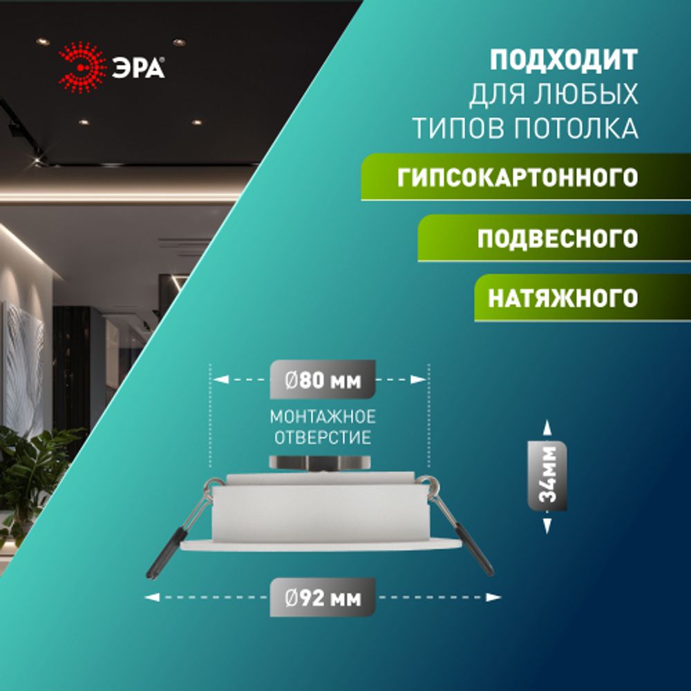 Встраиваемый светильник алюминиевый ЭРА KL84 WH MR16/GU5.3 белый | Алюминиевые встраиваемые светильники