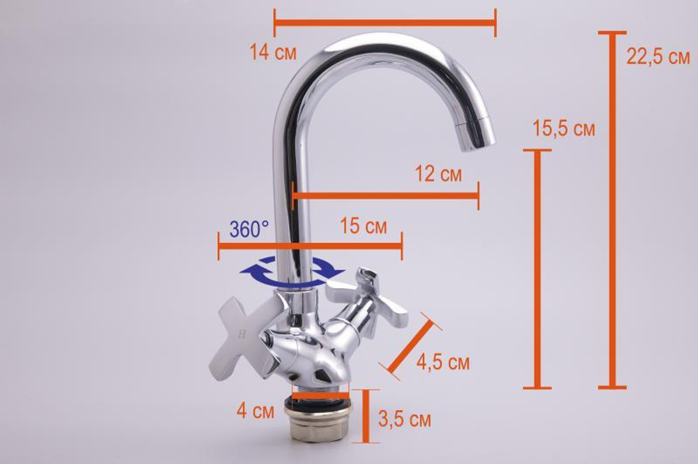 Смеситель для кухни Oute T55 T5513BA-1