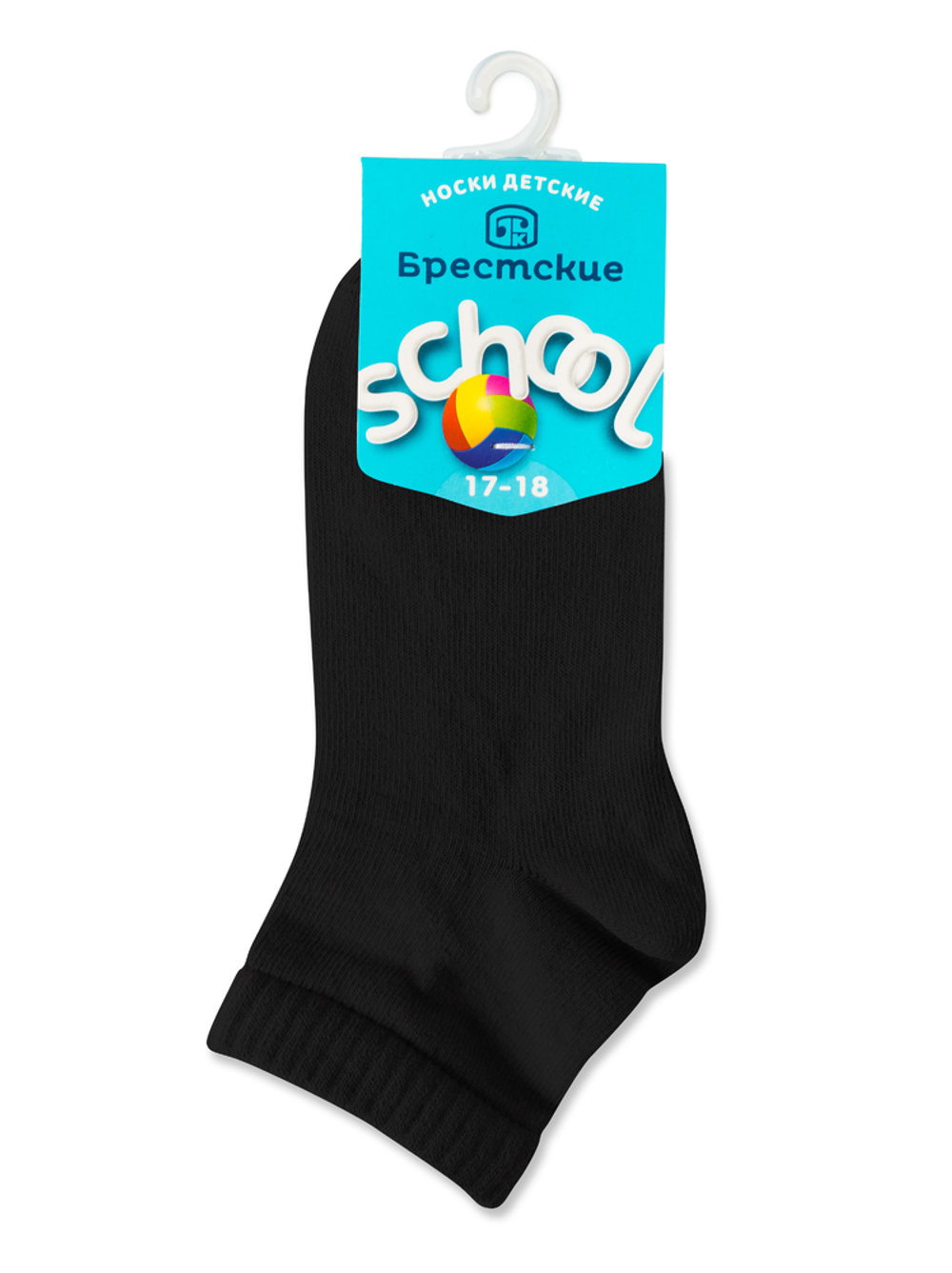 Брестские Носки детские KIDS 3085 (однотон)