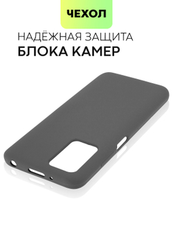 Чехол BROSCORP для Xiaomi Redmi 10 оптом (арт. XM-R10-SOFTRUBBER-DARKGREY)