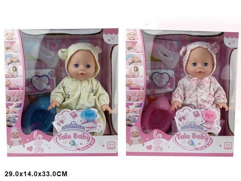 Кукла интерактивная Yale baby 29х14х33 см. YL1712Q