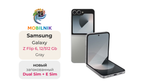 Samsung Galaxy Z Flip 6 12/512GB Gray