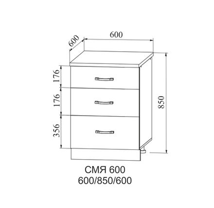 Кухня Модуль СМЯ 600 Лофт Штукатурка серая