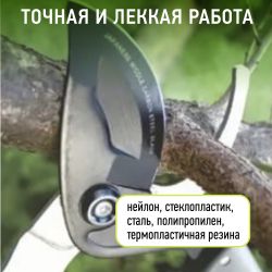 GTPL12-008 GREEN APPLE Сучкорез, плоскостной