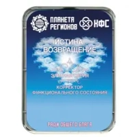 КФС «ИСТИНА. ВОЗВРАЩЕНИЕ» КФС Кольцова