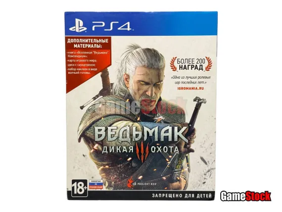 PS4 The Witcher 3 Wild Hunt /Ведьмак 3 Дикая охота Б/У CUSA-01440 (Полностью на русском языке)