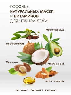 Крем для тела и рук увлажняющий