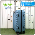 Средний чемодан Rainbow, Аквамарин, M