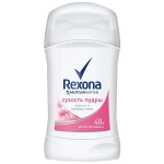 Антиперспирант-дезодорант Rexona Сухость пудры стик 40 мл