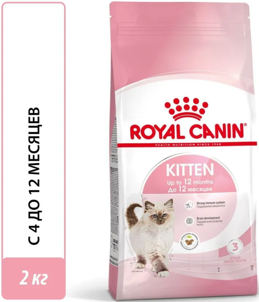 Royal Canin Киттен 2кг.