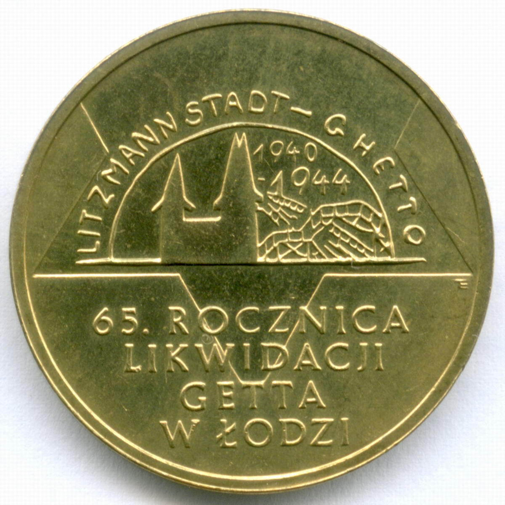 2 злотых 2009 год. Польша. 65 лет ликвидации Лодзинского гетто. Латунь AUNC