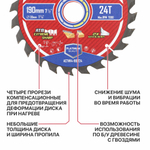 Диск пильный по дереву PIT  190x30x1,4 мм, 24T Carbide, зуб ATB 15° (ACTW14-190T24)