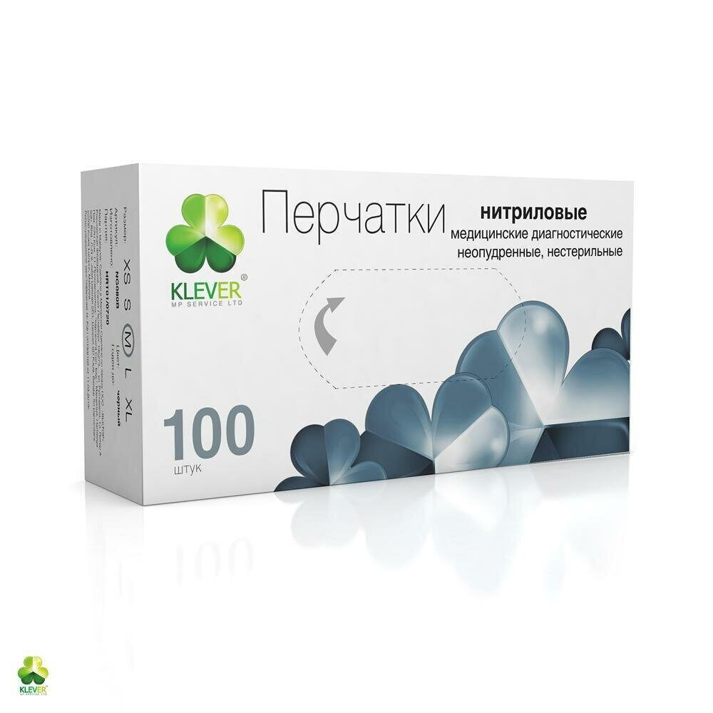 Перчатки нитриловые KLEVER "Стандарт" черные, размер S