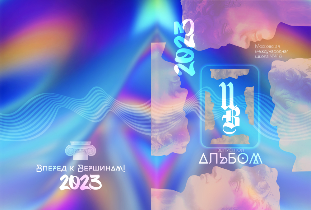 PSD-Шаблон фотокниги "ART"