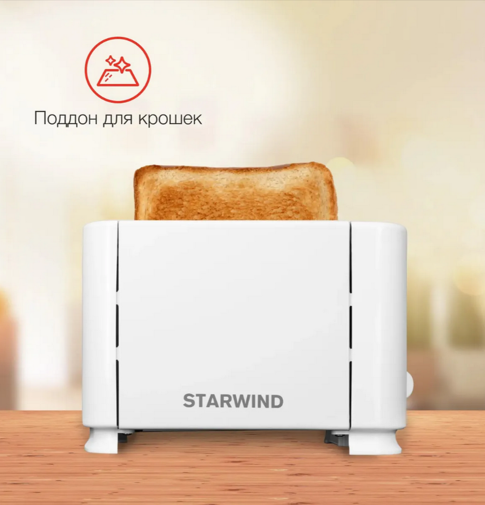 Тостер электрический Starwind ST1100
