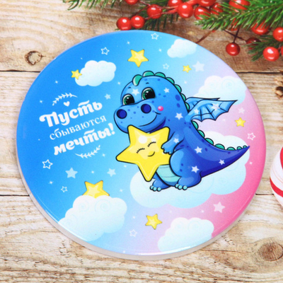 Подставка под кружку керамическая 10см «Дракончик Твини»