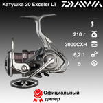 Катушка Daiwa 20 Exceler LT 3000-CXH
