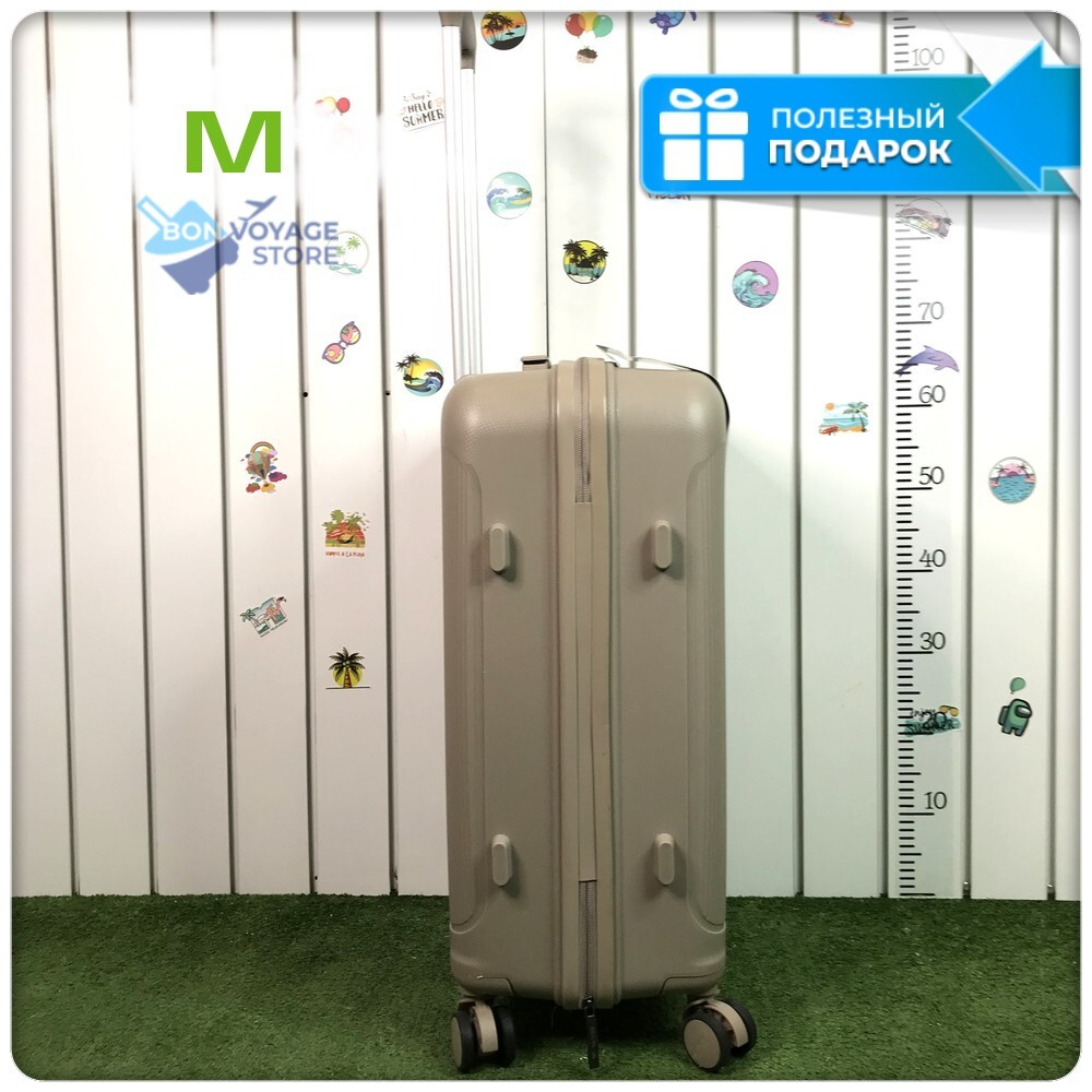 Средний чемодан Mironpan Model V, Бежевый