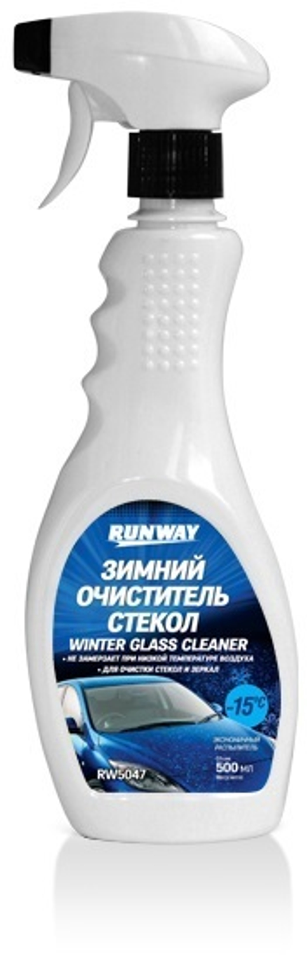 Очиститель стекол зимний 500мл Runway RW5047