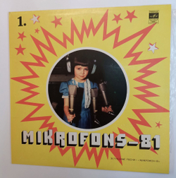 Винтажная виниловая пластинка LP Сборник Микрофон 81 (СССР 1982)