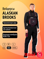 Вейдерсы Alaskan Brooks L