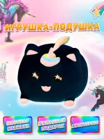 Мягкая игрушка Котокуб кот куб квадратный 20см