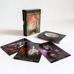 Оракул Инферно Данте (RUS)