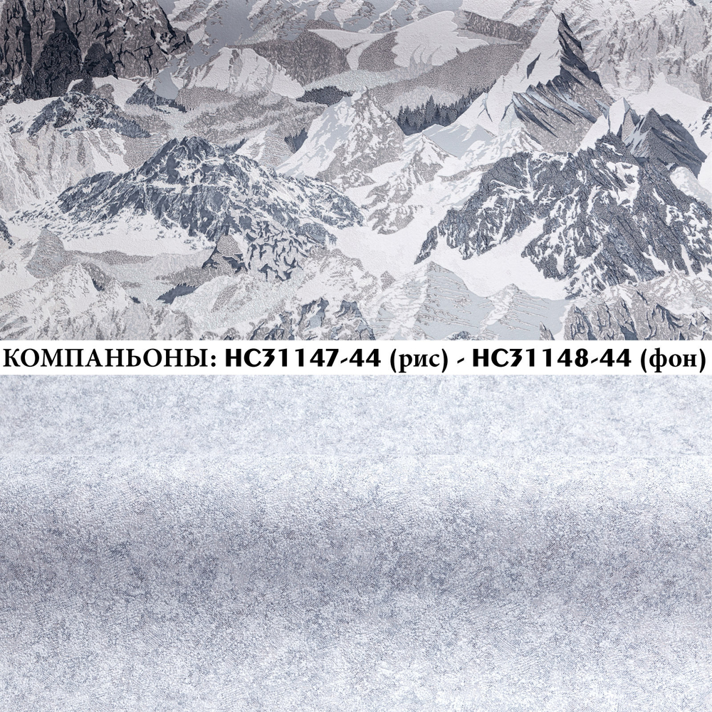 Обои HC31148-44 вспененный винил PALITRA HOME Mount фоновые основа флизелин, 1.06 х 10 м