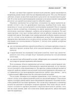 Машинное обучение на R: экспертные техники для прогностического анализа