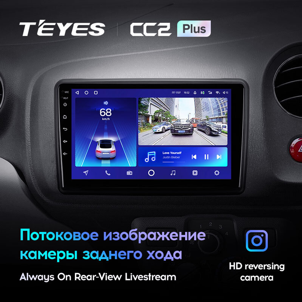 Teyes CC2 Plus 9" для Honda Mobilio 2, Amaze 2013-2020