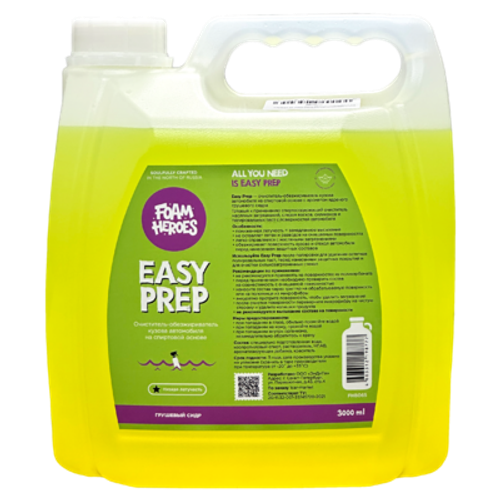 Foam Heroes Easy Prep очиститель-обезжириватель на спиртовой основе, 3л