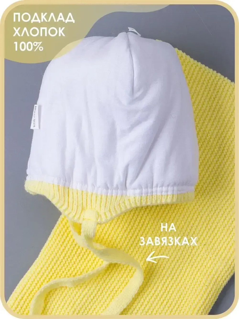 Шапка зимняя детская и снуд вязаные