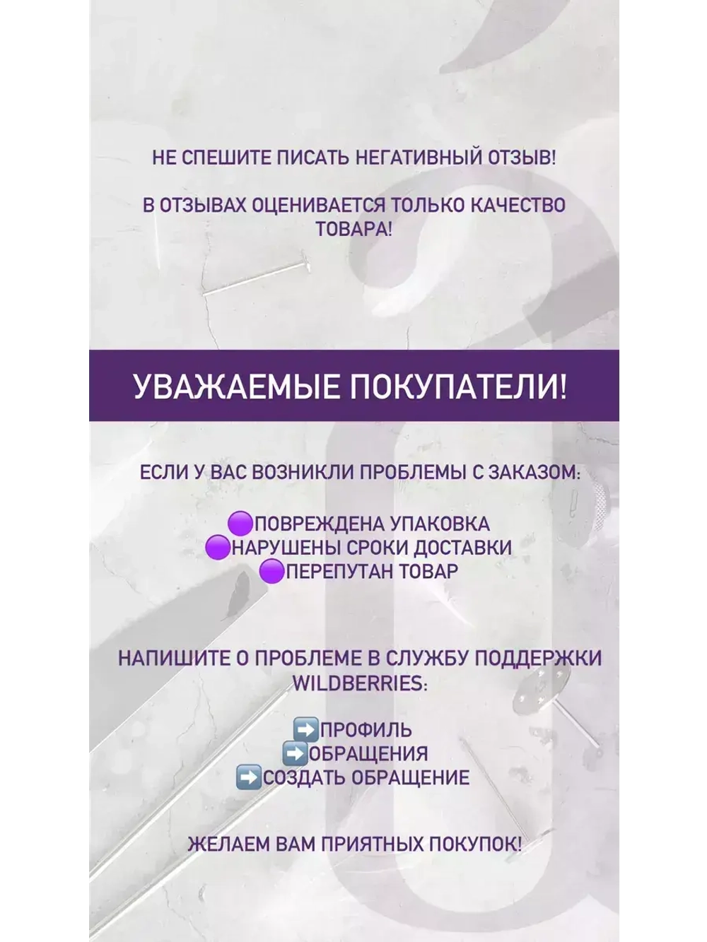 Противомикробные жидкие перчатки