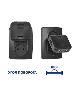 Тройник для розетки с USB 2.0 плоский поворотный, USB разветвитель электрический, черный