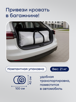 Бескаркасная кровать с матрасом BuySunny (велюр)