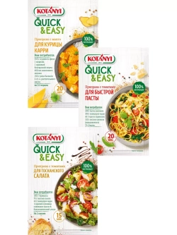Приправы Quick&Easy в ассортименте х 3 штуки