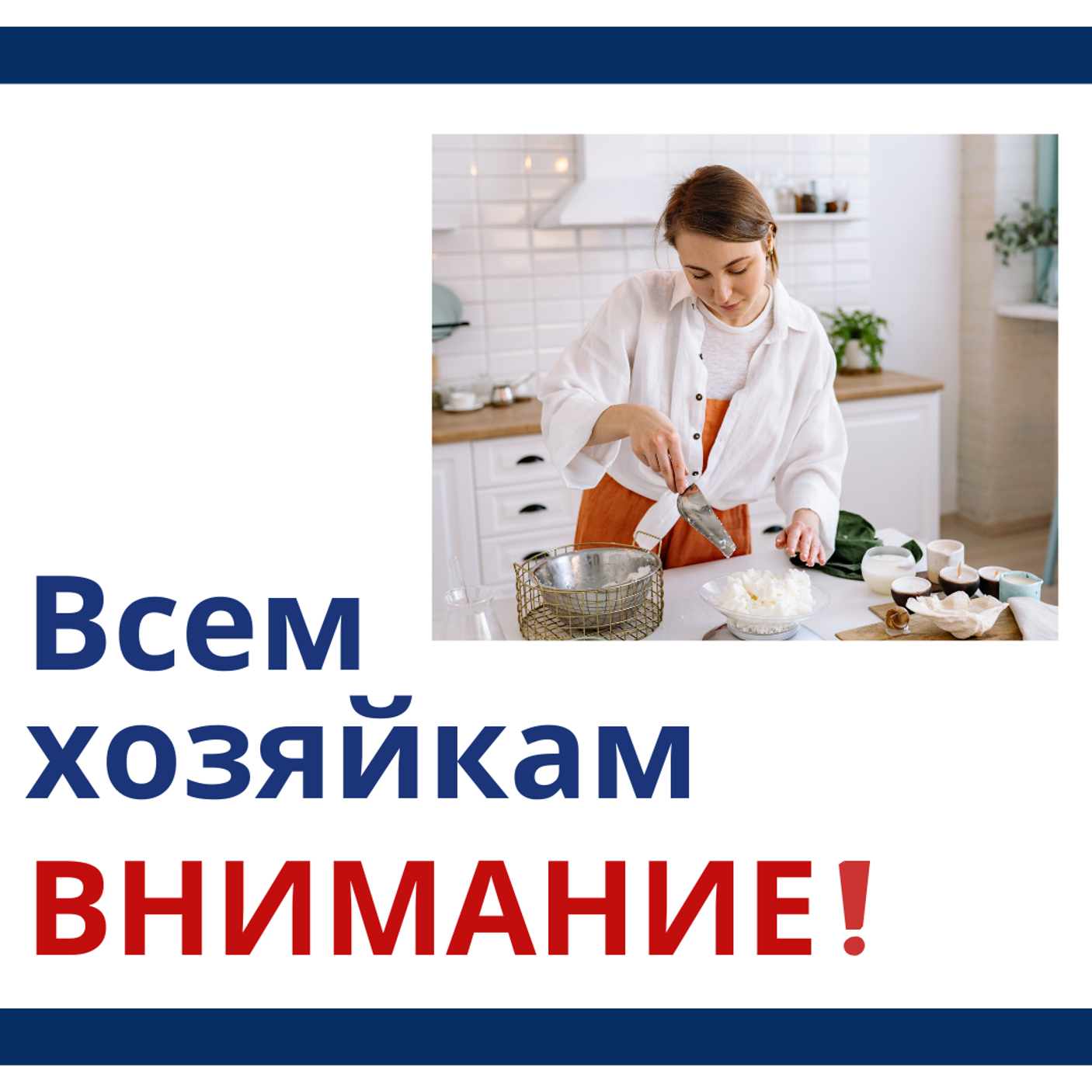 Компрессионный трикотаж и длительное стояние у плиты