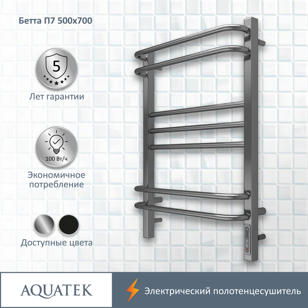Полотенцесушитель электрический Aquatek (Акватек) Бетта П7 500х700 мм, подключение скрытое к сети электропитания / электропровод с вилкой, с терморегулятором и таймером quick touch, нержавеющая сталь AISI 201, гарантия 5 лет