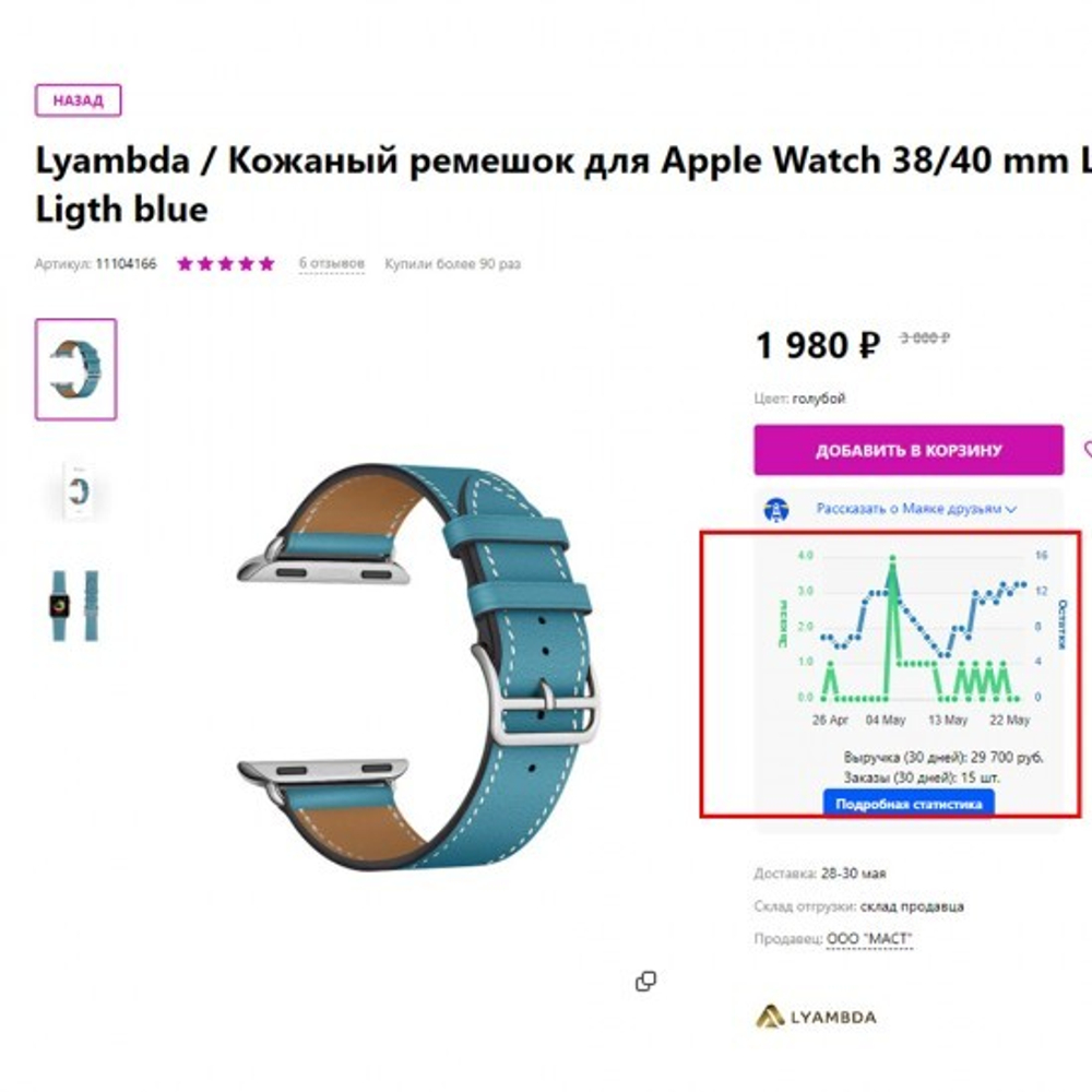Ремешок из кожи для Apple Watch 38/40мм, 011841 Серый