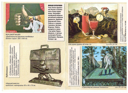 Серебряков М. Н. Вторая половина недели. Холст, масло. Москва, 2021 г.
