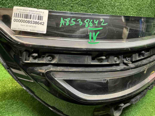 Битая Фара правая Genesis GV80 (2020-2023) LED