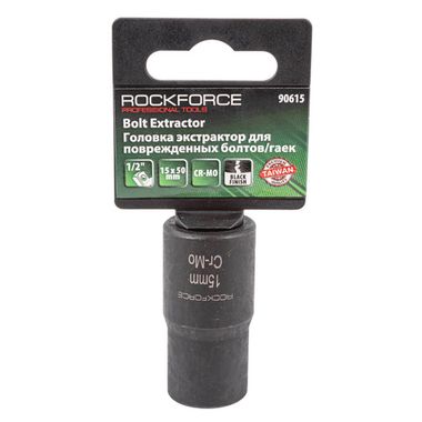 Головка-экстрактор для поврежденных болтов/гаек 15ммх50мм, 1/2'',на пластиковом держателе RockForce##Rock FORCE RF-90615