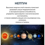 Свеча планетарная / НЕПТУН - 16х6 см