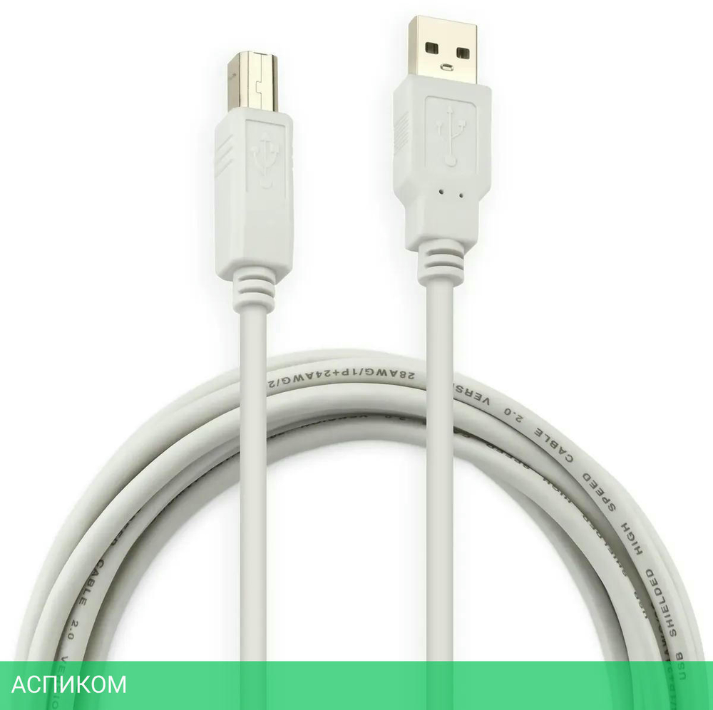 Кабель Buro USB2.0-AM/BM-5