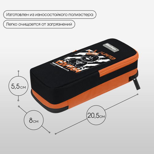 Пенал 2 отделения, 205*80*55 Berlingo "Glow Teddy", полиэстер, внутренний органайзер, магнит