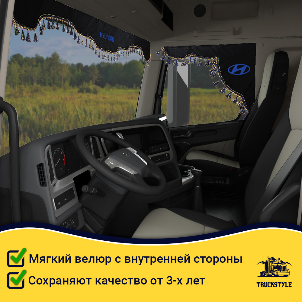 Ламбрекен с косынками стеганые Hyundai (экокожа, черный, синие кисточки)