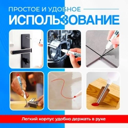 Маркер строительный тонкий разметочный, маркер с длинным наконечником, 4 шт.