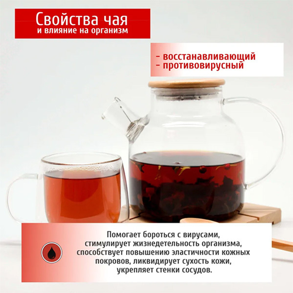 Черный ароматизированный чай Ягодная поляна Конунг 500г